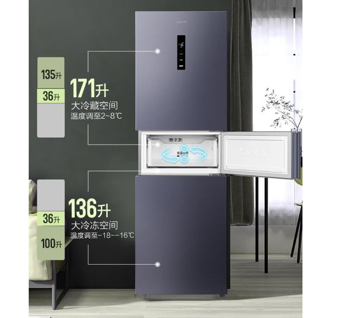 冰箱运转音屡创新低双11三款静音冰箱推荐爱游戏最新35dB 34dB 33国产