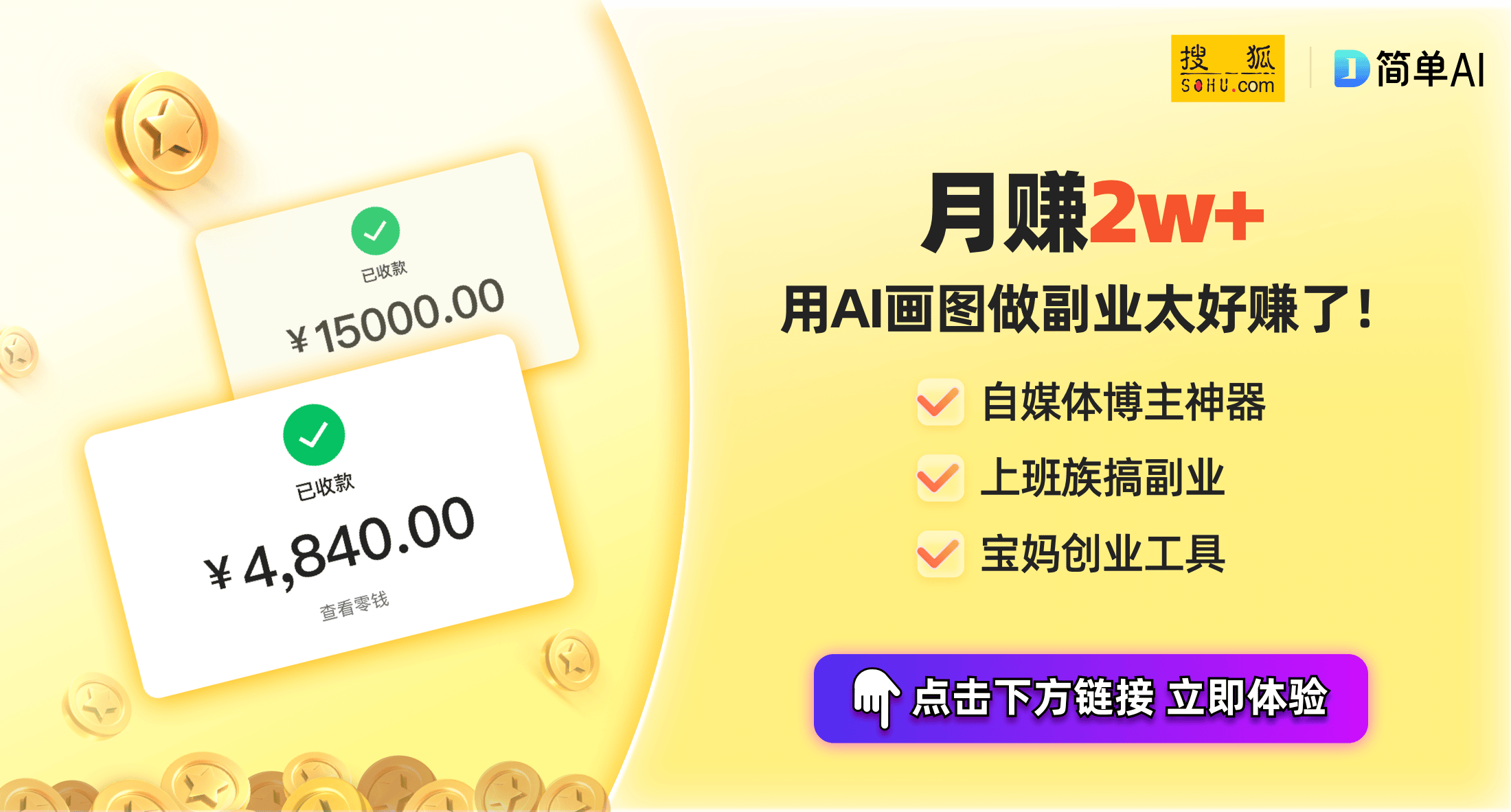 费市场复苏引领生活新方式爱游戏以旧换新助力太原消(图1)