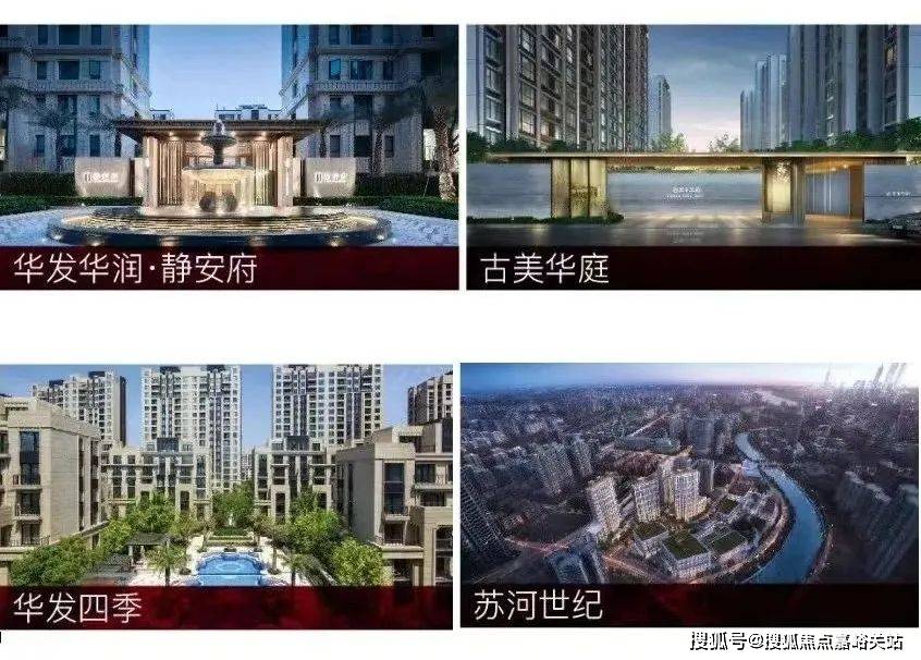 线指定网站-华发虹桥四季百科-上海房天下AYX爱游戏APP华发虹桥四季售楼处电(图8)