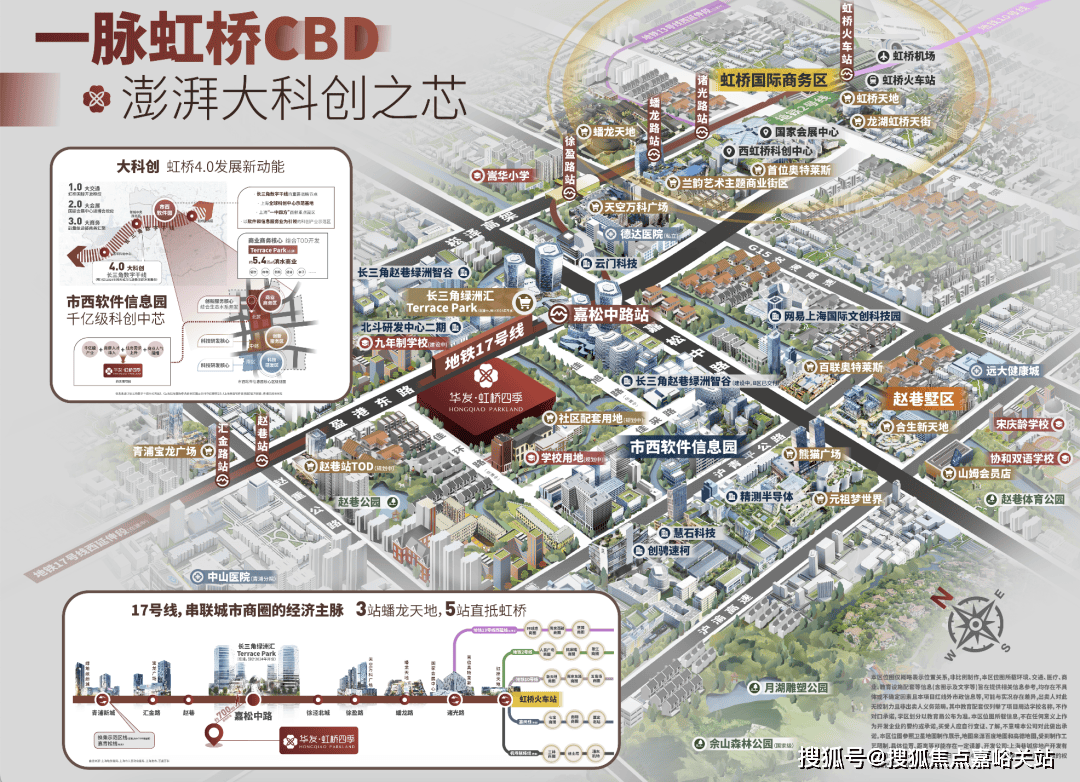 线指定网站-华发虹桥四季百科-上海房天下AYX爱游戏APP华发虹桥四季售楼处电(图11)