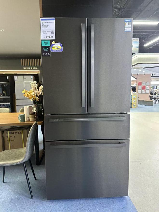 持久这台冰箱解决食材储鲜难题爱游戏app入口零度保鲜更