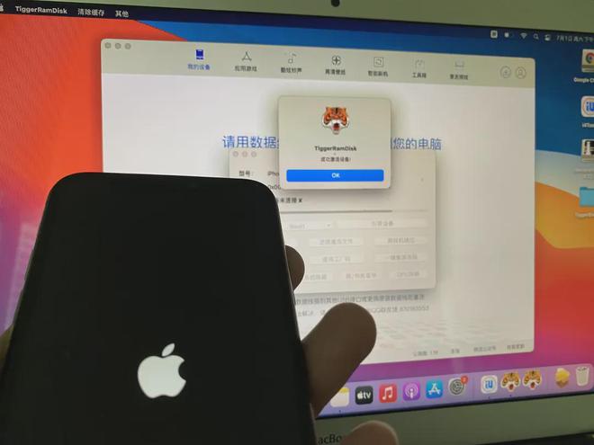 体验有望提升苹果C口设备新漏洞即将发布！