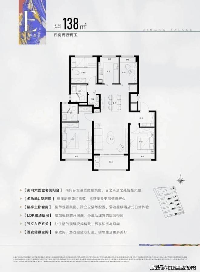 中心电话张江金茂府楼盘百科→首页网站爱游戏app张江金茂府售楼处电话售楼(图12)