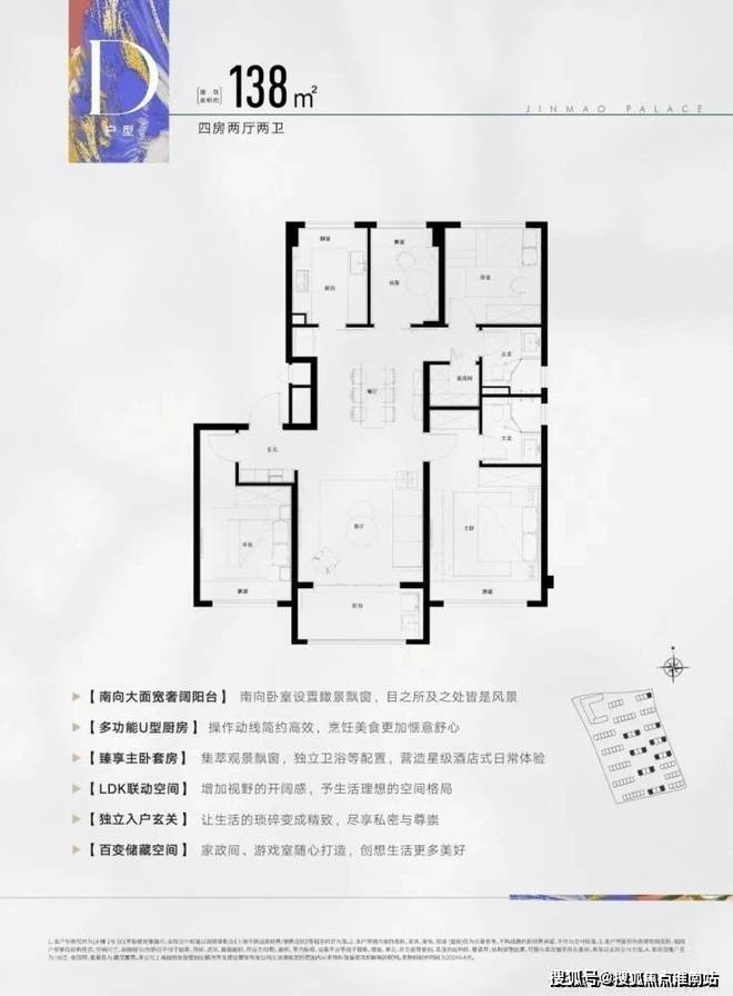中心电话张江金茂府楼盘百科→首页网站爱游戏app张江金茂府售楼处电话售楼(图35)