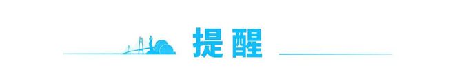 气结束时间→｜早安 珠海AYX爱游戏APP沙尘天