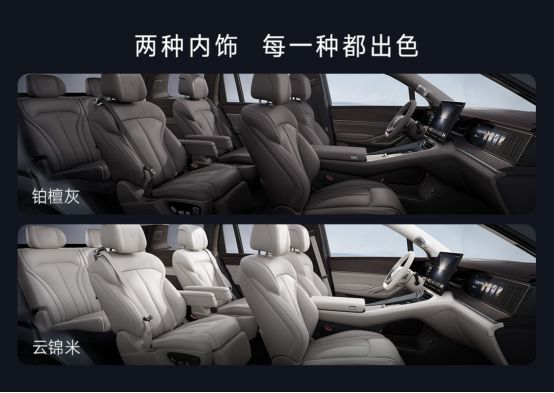 N9 「技术鱼池」放大招！杀入中大型 SUV 市场ayx爱游戏体育网页版入口3898 万起！腾势(图3)
