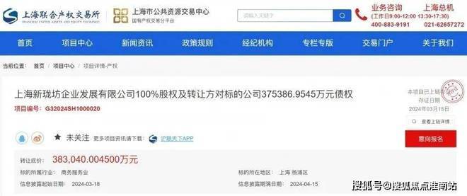 著网站-外滩源著楼盘详情_最新价格爱游戏app网站中建壹品·外滩源(图4)