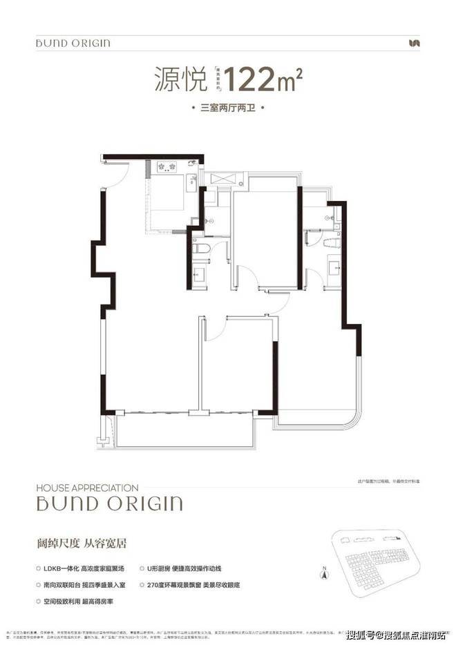 著网站-外滩源著楼盘详情_最新价格爱游戏app网站中建壹品·外滩源(图18)