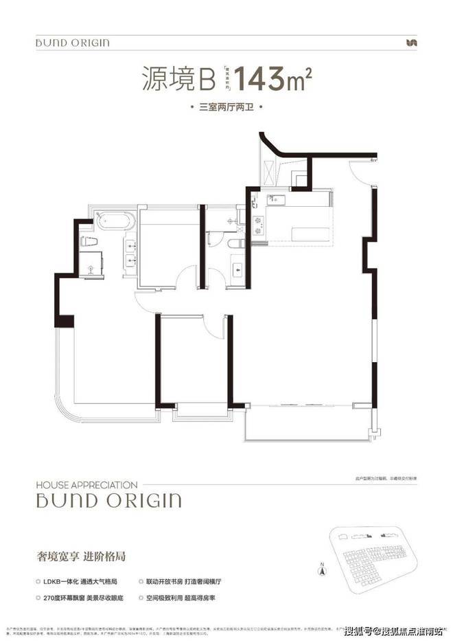 著网站-外滩源著楼盘详情_最新价格爱游戏app网站中建壹品·外滩源(图22)