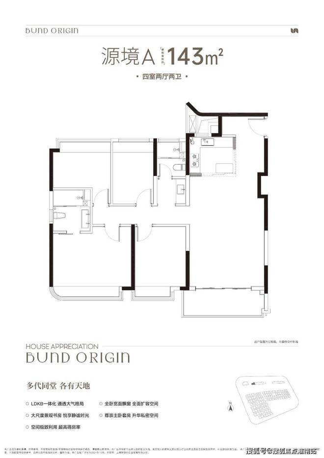 著网站-外滩源著楼盘详情_最新价格爱游戏app网站中建壹品·外滩源(图28)