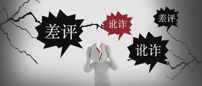 ！新政为餐饮人“撑腰”告别“小过重罚”时代？！爱游戏app登录职业举报人的“好日子”到头了(图7)