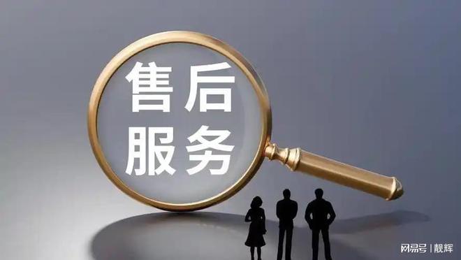 候24小时人工售后服务正式上线！ayx爱游戏app三星冰箱全天(图1)