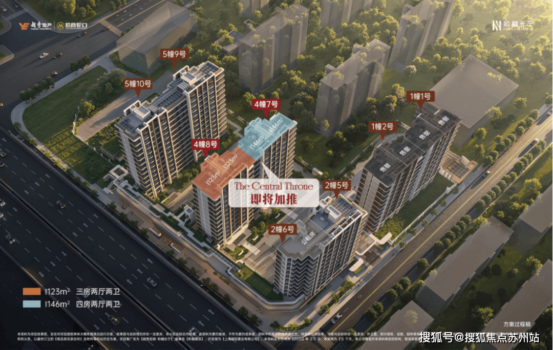 2025房价_楼盘评测丨地址丨详情丨售楼处电话丨爱游戏爱体育和樾长宁(和樾长宁售楼处)首页网站-(图3)