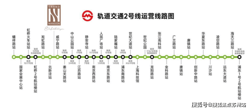 2025房价_楼盘评测丨地址丨详情丨售楼处电话丨爱游戏爱体育和樾长宁(和樾长宁售楼处)首页网站-(图8)