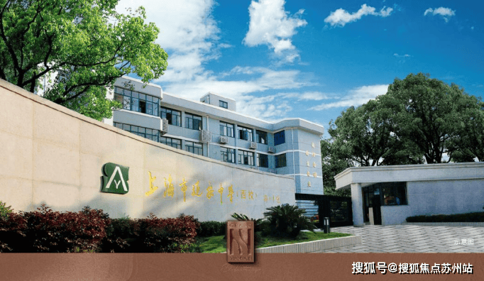 2025房价_楼盘评测丨地址丨详情丨售楼处电话丨爱游戏爱体育和樾长宁(和樾长宁售楼处)首页网站-(图11)
