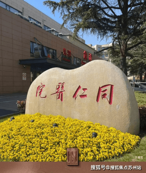 2025房价_楼盘评测丨地址丨详情丨售楼处电话丨爱游戏爱体育和樾长宁(和樾长宁售楼处)首页网站-(图15)