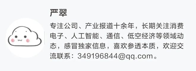 黑科技UCM9月正式开源爱游戏app华为
