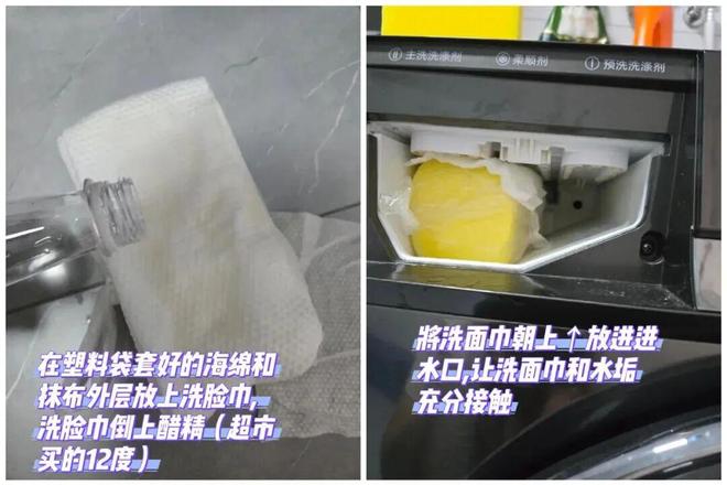 些东西都是“霉菌重灾区”很多人每天都在用爱游戏(ayx)中国网站惊到了！家里这(图24)