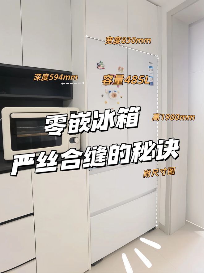 冰箱？过来人说出实情：4个缺点太突出爱游戏平台为什么不建议买“双开门”(图2)