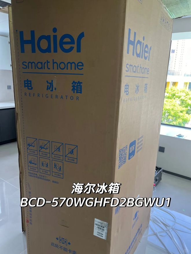 冰箱？过来人说出实情：4个缺点太突出爱游戏平台为什么不建议买“双开门”(图9)