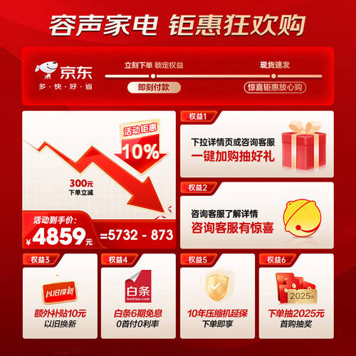 选购指南：实测4款省电保鲜强闭眼入！ayx爱游戏app体育2026年冰箱(图3)