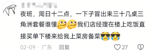 和千万人在三角洲大坝看烟花爱游戏网站入口今年除夕我(图2) 和千万人在三角洲大坝看烟花爱游戏网站入口今年除夕我(图2)