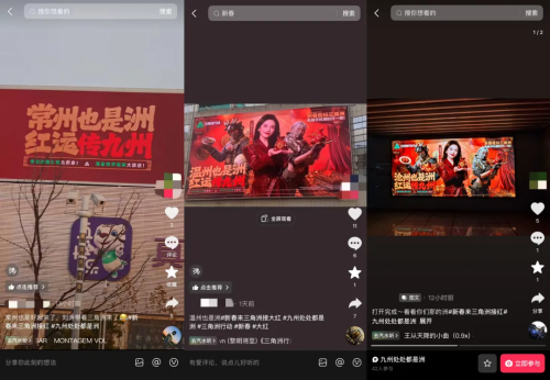 和千万人在三角洲大坝看烟花爱游戏网站入口今年除夕我(图3)
