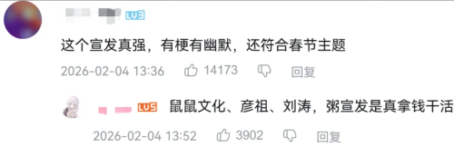 和千万人在三角洲大坝看烟花爱游戏网站入口今年除夕我(图11)