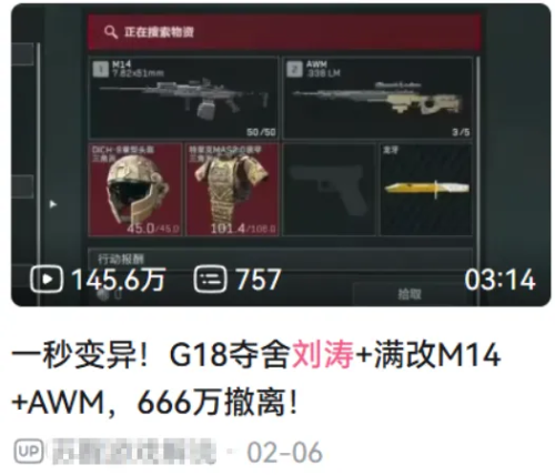 和千万人在三角洲大坝看烟花爱游戏网站入口今年除夕我(图12)