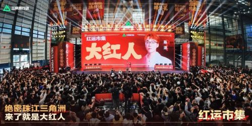 和千万人在三角洲大坝看烟花爱游戏网站入口今年除夕我(图17) 和千万人在三角洲大坝看烟花爱游戏网站入口今年除夕我(图17)