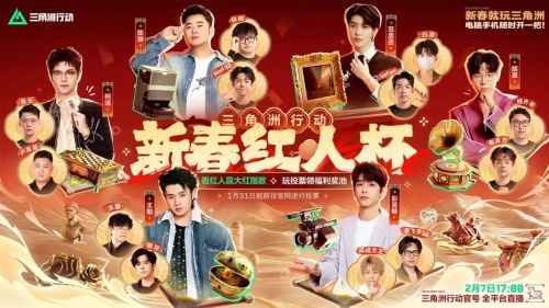 和千万人在三角洲大坝看烟花爱游戏网站入口今年除夕我(图23) 和千万人在三角洲大坝看烟花爱游戏网站入口今年除夕我(图23)