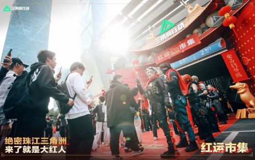 和千万人在三角洲大坝看烟花爱游戏网站入口今年除夕我(图24) 和千万人在三角洲大坝看烟花爱游戏网站入口今年除夕我(图24)