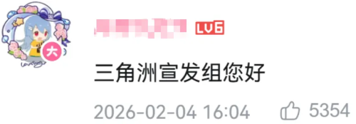和千万人在三角洲大坝看烟花爱游戏网站入口今年除夕我(图22) 和千万人在三角洲大坝看烟花爱游戏网站入口今年除夕我(图22)