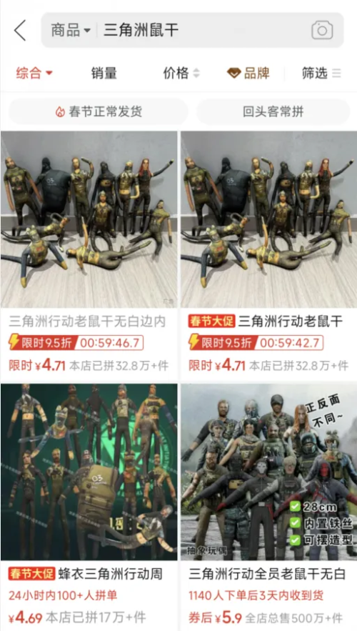 和千万人在三角洲大坝看烟花爱游戏网站入口今年除夕我(图27) 和千万人在三角洲大坝看烟花爱游戏网站入口今年除夕我(图27)