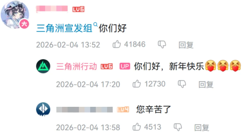 和千万人在三角洲大坝看烟花爱游戏网站入口今年除夕我(图25) 和千万人在三角洲大坝看烟花爱游戏网站入口今年除夕我(图25)