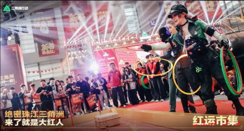 和千万人在三角洲大坝看烟花爱游戏网站入口今年除夕我(图31) 和千万人在三角洲大坝看烟花爱游戏网站入口今年除夕我(图31)