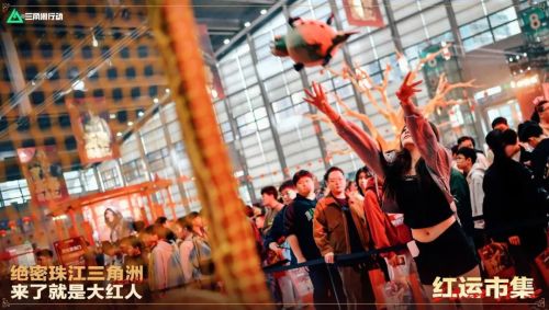 和千万人在三角洲大坝看烟花爱游戏网站入口今年除夕我(图39) 和千万人在三角洲大坝看烟花爱游戏网站入口今年除夕我(图39)