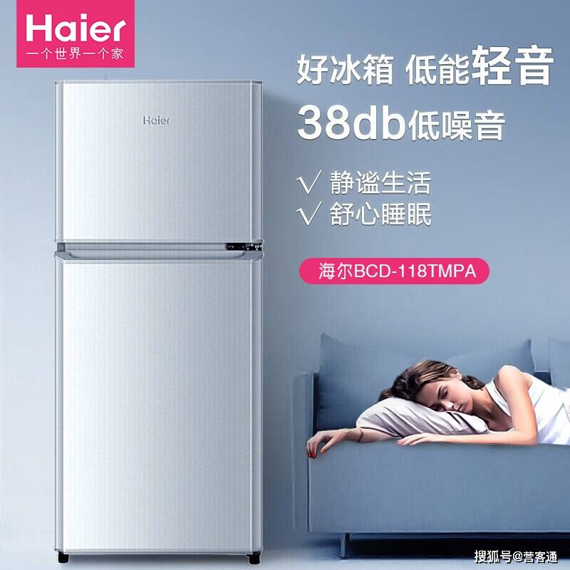 出租房性价比高的小冰箱推荐？爱游戏app体育有哪些适合