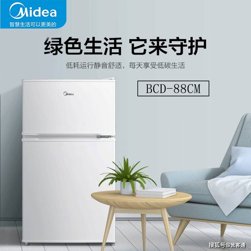 出租房性价比高的小冰箱推荐？爱游戏app体育有哪些适合(图4)