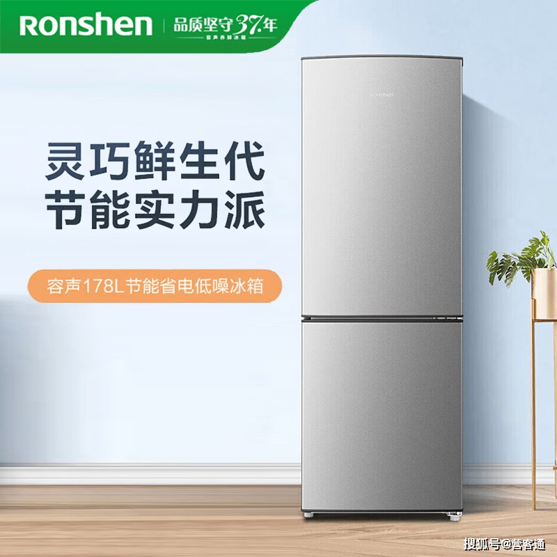 出租房性价比高的小冰箱推荐？爱游戏app体育有哪些适合(图5)