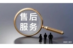 候24小时人工售后服务正式上线！ayx爱
