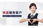 务发布上线小时人工售后服务。爱游戏入口美